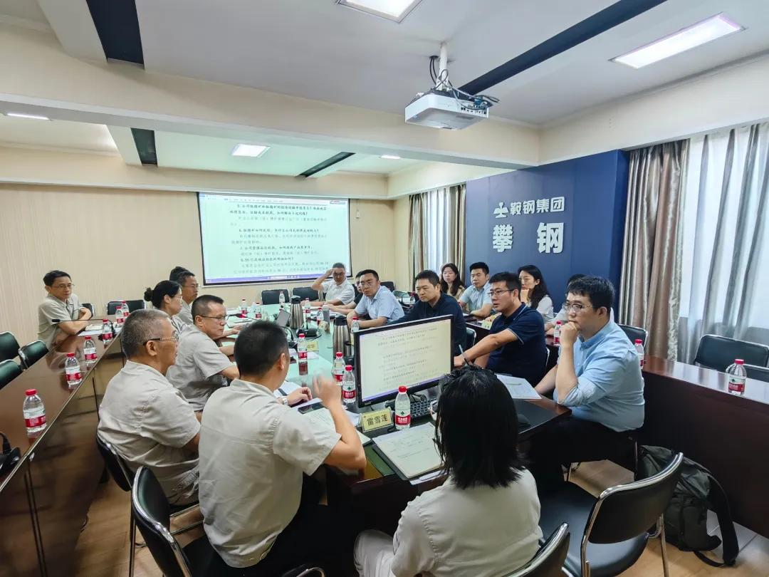 促进攀枝花高质量发展建设共同富裕试验区不朽情缘游戏工行攀枝花分行以金融之力(图1)