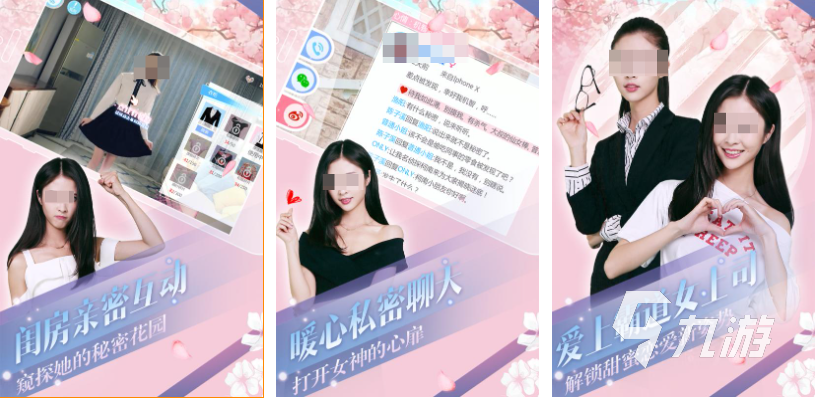 戏手游版推荐 有趣的虚拟女友合集2025不朽情缘电子游戏好玩的国漫3d虚拟女友游
