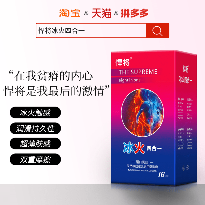么多到底哪一款才是最好用的？不朽情缘试玩网站避孕套材质这
