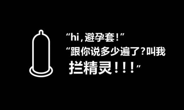 么多到底哪一款才是最好用的？不朽情缘试玩网站避孕套材质这(图3)